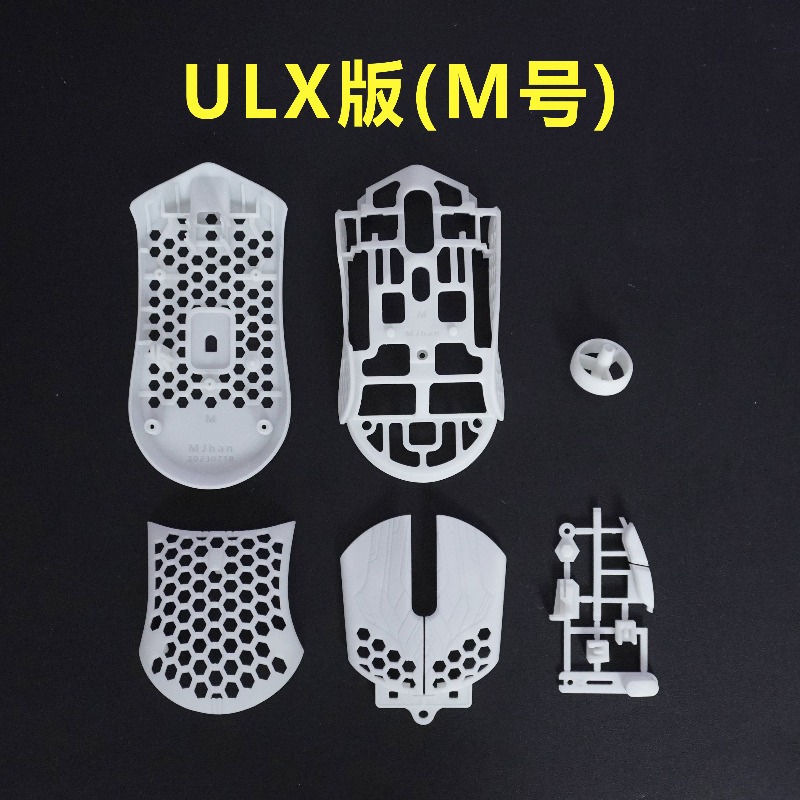 3D Printing Housing - Finalmouse Starlight-12 Rozmiar M, Obudowa Drukowana