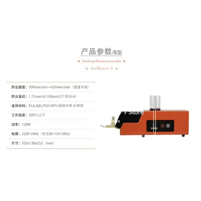 Ekstruder do filamentu 3D / Ma – 3D Printing Filament recenzja i cena